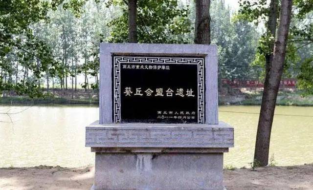 浅谈齐国霸权的兴衰史_齐桓公_齐襄公_管仲