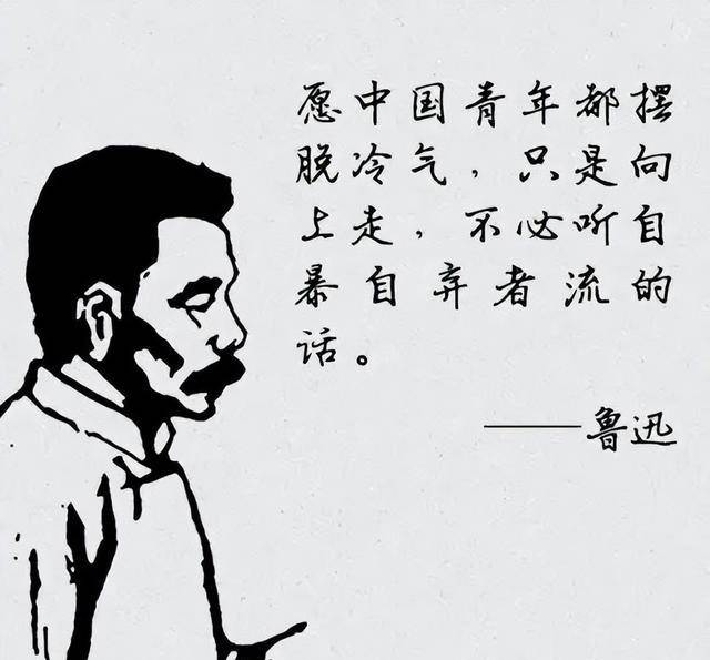 为什么要将鲁迅搬出课本?"去鲁迅化"10年多,到底是去什么