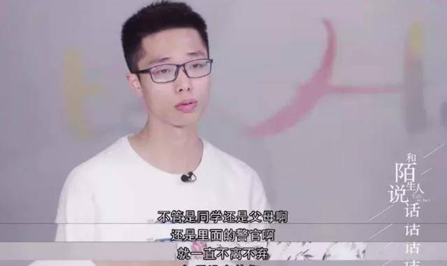 他管理过二三百名少年犯,带他们适应环境,教他们读书识字,也会开导