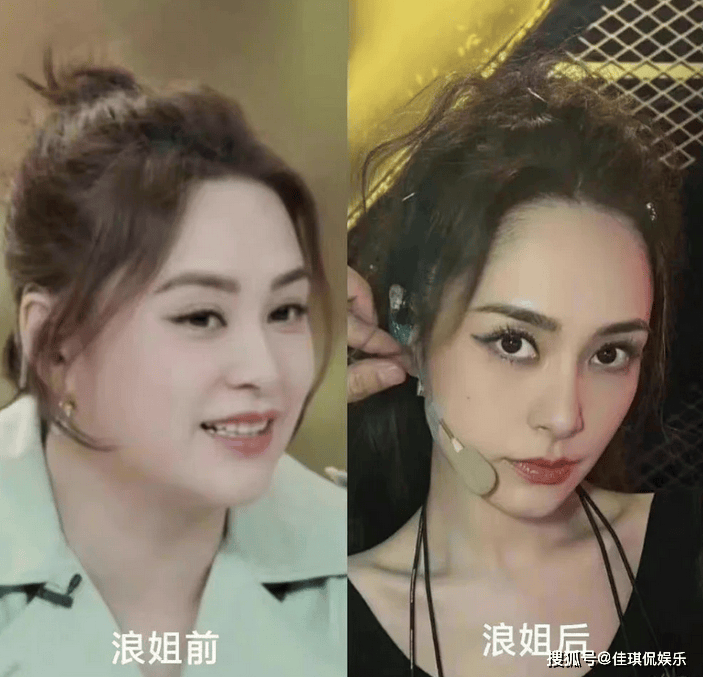 胖丫减肥前后图片