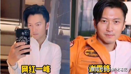 撞脸路人的18位明星