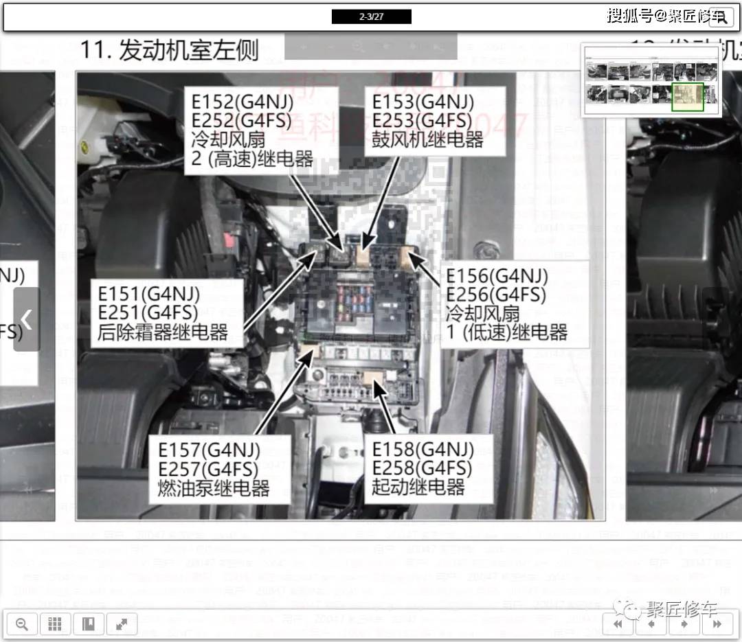 进口现代ix35 palisade 悦达起亚智跑 焕驰 kx3车型维修手册电路图