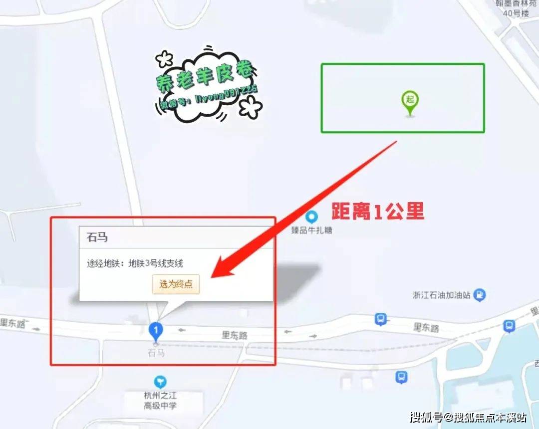 泰康之家·杭州浙园养老社区位置,价格,预约参观电话_生活_西溪湿地