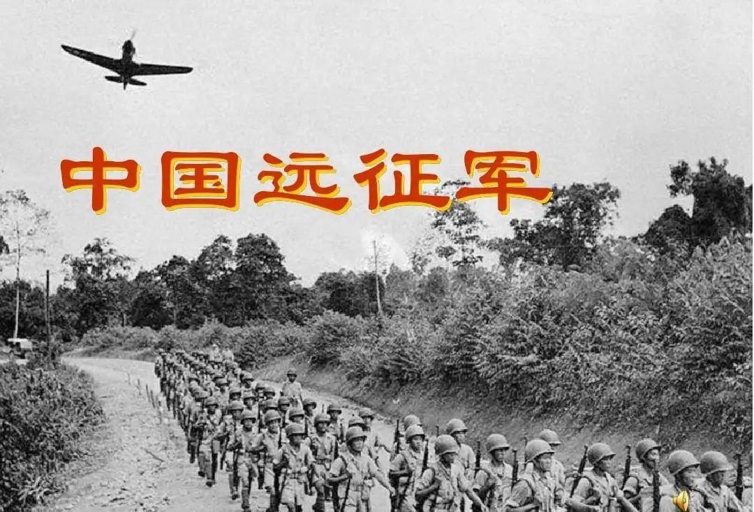 中国远征军收复腾冲,为何遭逢重大牺牲