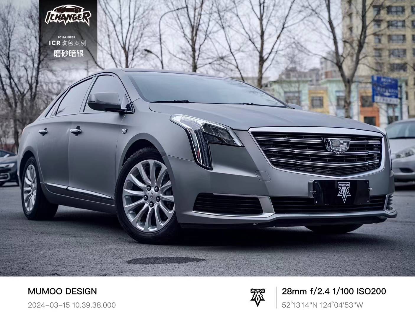 凯迪拉克icr磨砂暗银改色膜,展现了速度与动感