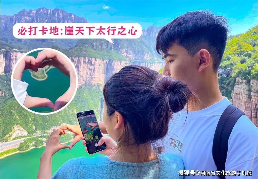 免门票啦！这个初夏，想和“你”一起遨游整个宝泉-宝泉游览区攻略
