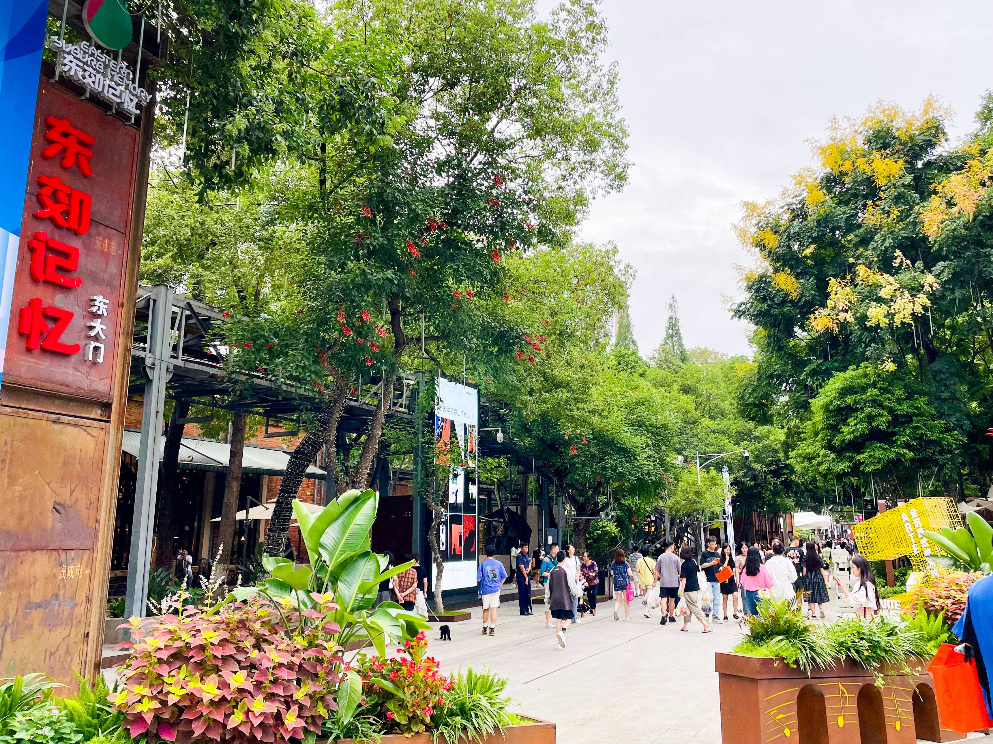 杉板桥公园——距项目约1.2km?市政公园——距项目约0.1km?