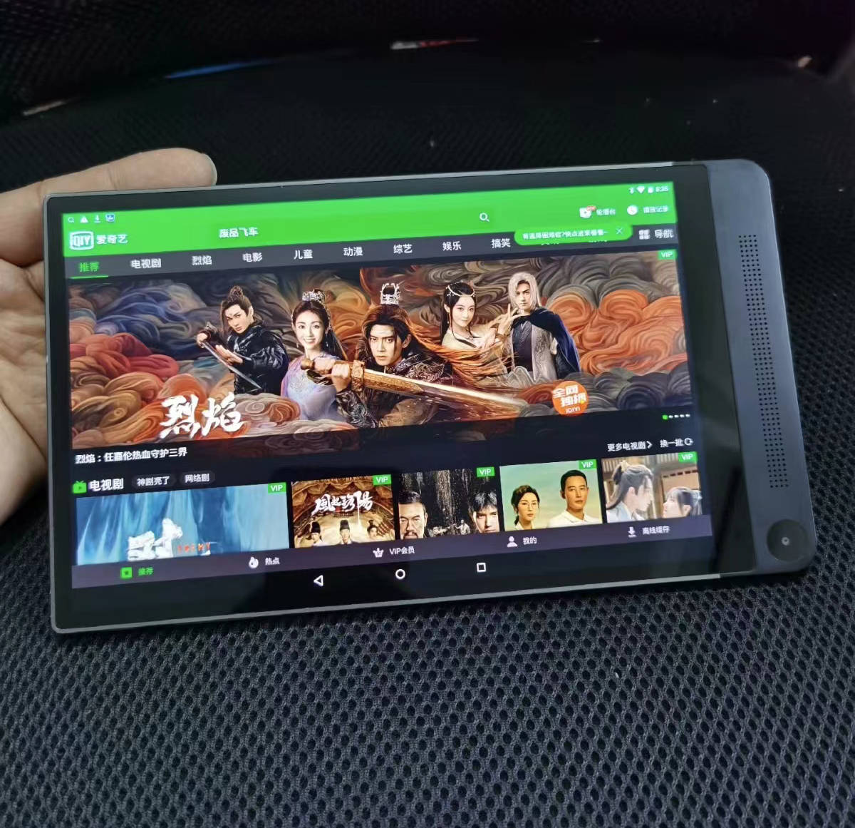 4寸小平板,2k高清屏 大音响才200块!_机器_戴尔_venue