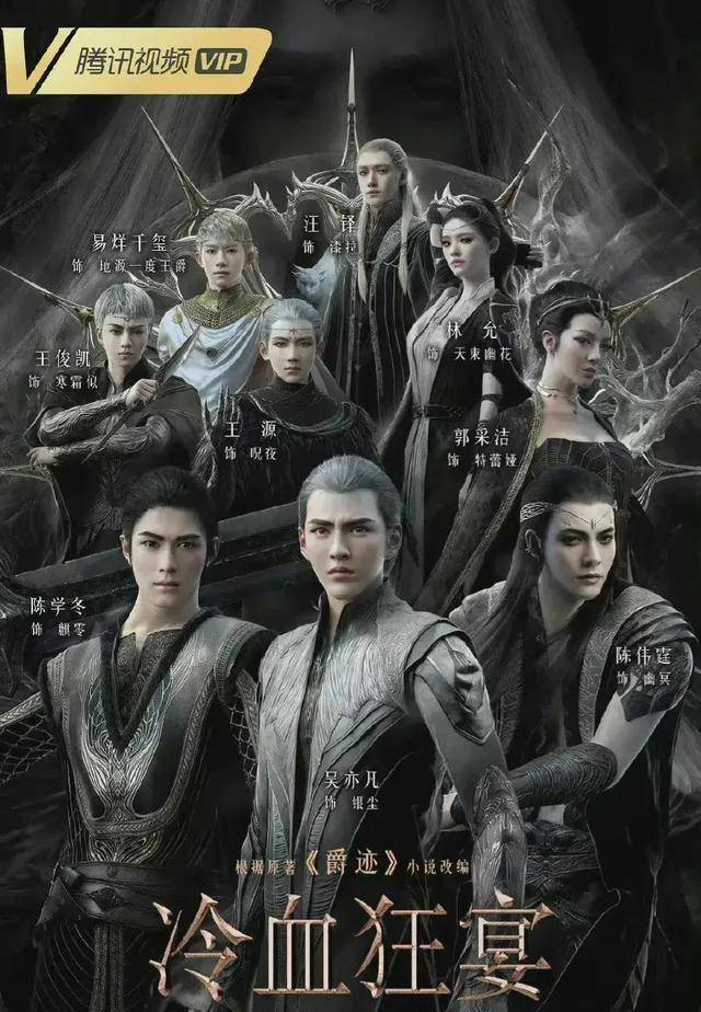 大制作电影《爵迹》中有"吴某";获得年度先生盛典年度突破演员奖的