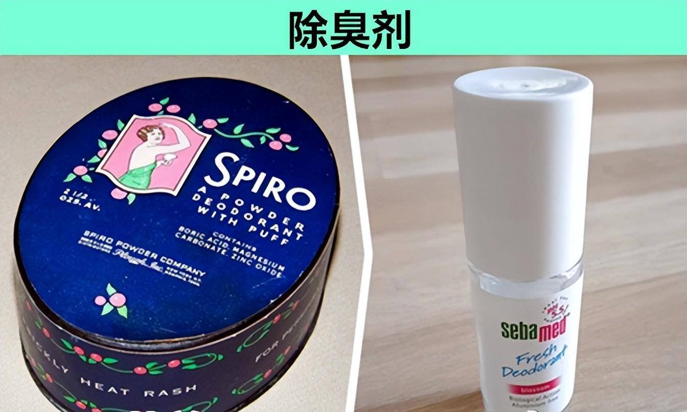 随着时间的变迁,已经和从前发生巨大变化的9件日常用品_牙刷_除臭剂