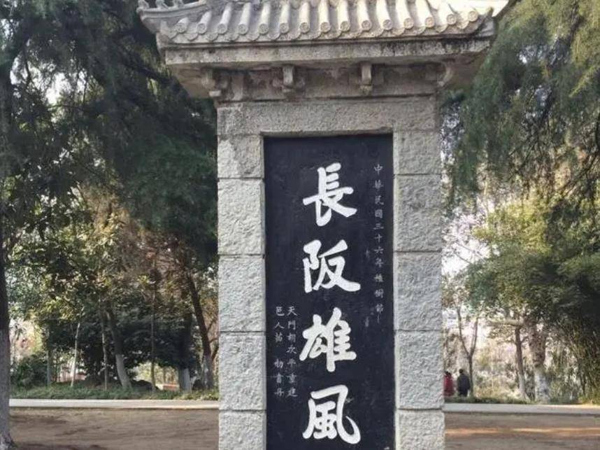 四川挖出张飞墓,其中的遗物揭开了他真实的一面:书画双绝的儒将