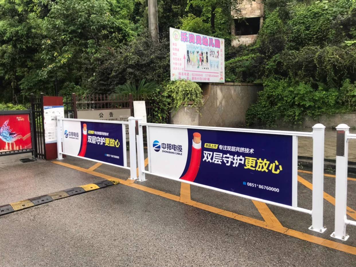 广告护栏——它既是城市的守护者,又是创意的展示者!