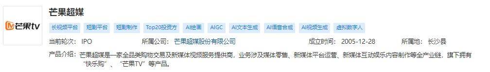 韩红请战,那英"守国门"…股价暴涨近百亿,盘点"湖南默多克"资本版图