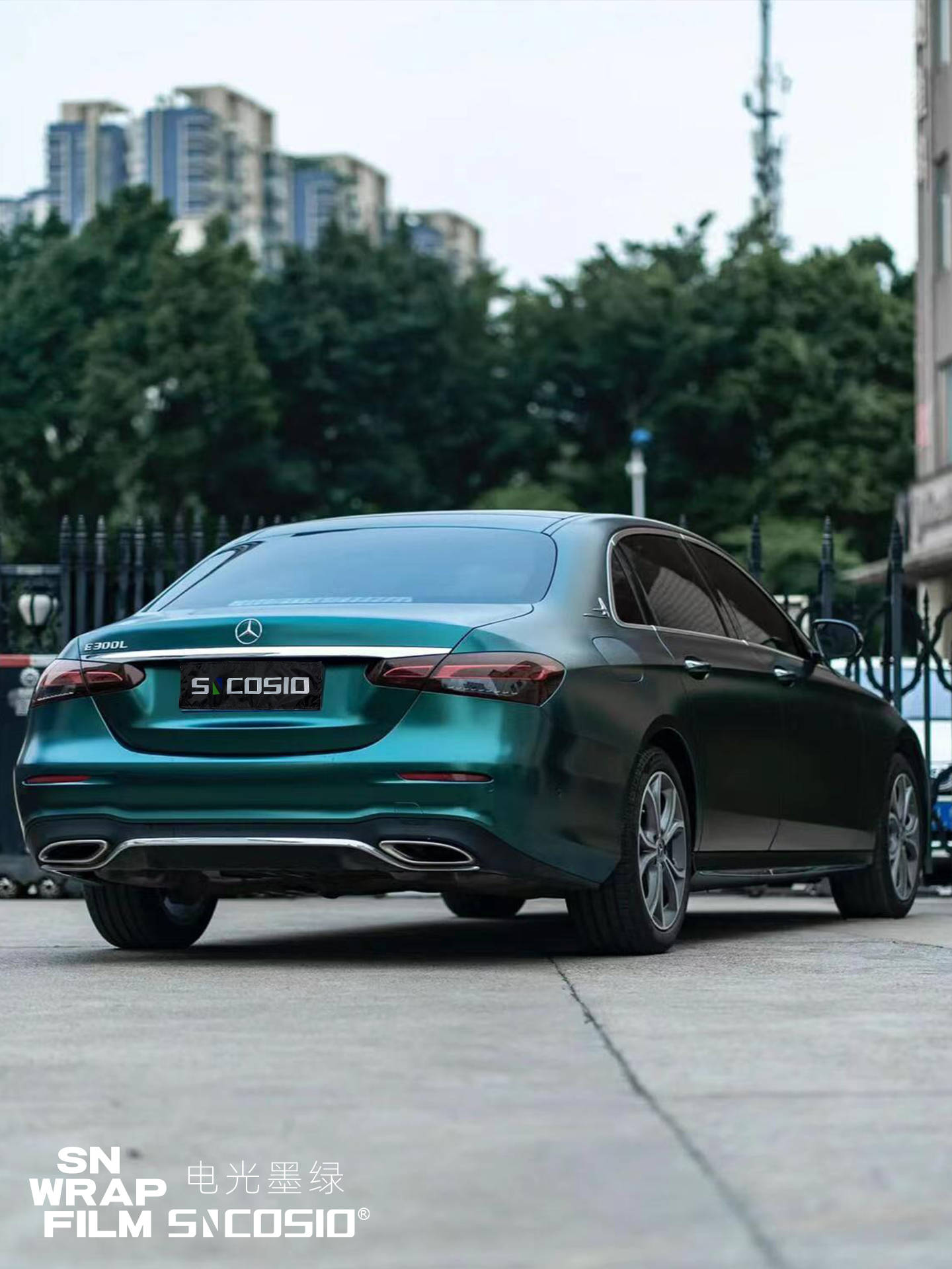 奔驰sncosio改色膜电光墨绿,浓郁的绿色将生机内敛于外表