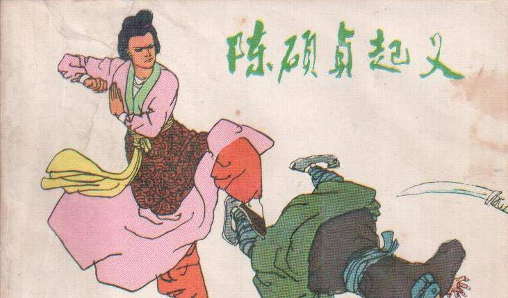 中国历史上的第一个女皇帝其实不是武则天,那到底是谁?