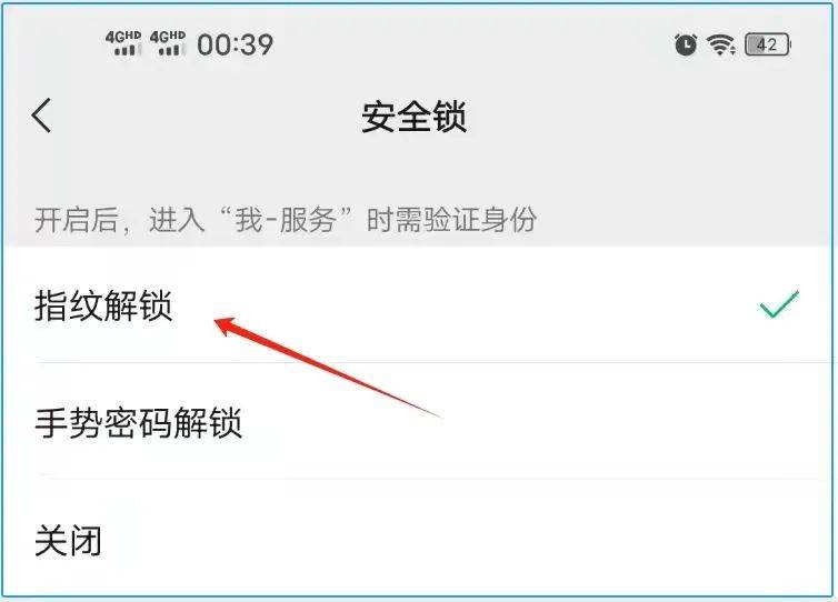 针对家里有老人使用微信支付的,建议经常提醒他们,不要轻信那些所谓的
