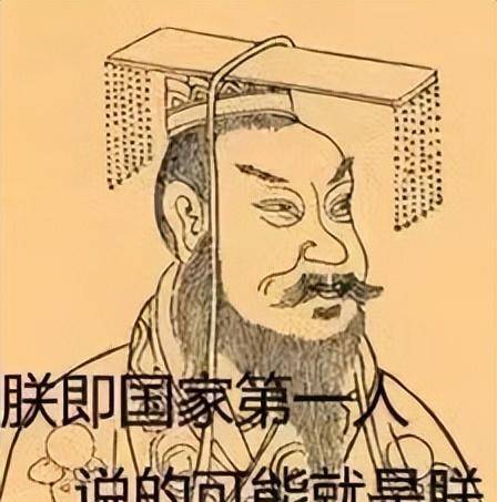 文字和度量衡,为了彰显自己的卓越功绩,也要证明自己是古今天下第一人
