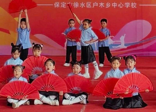 保定市徐水区户木乡中心校第十九届艺术节活动成功举办