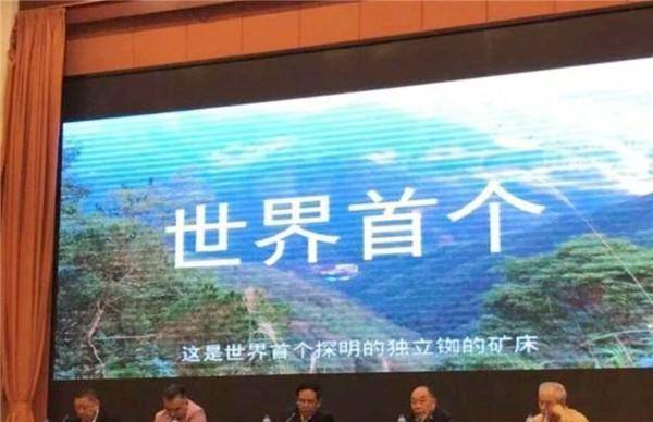 5万吨"黄金",1吨估值13亿,我国可做到垄断_科技_玻璃_矿物质