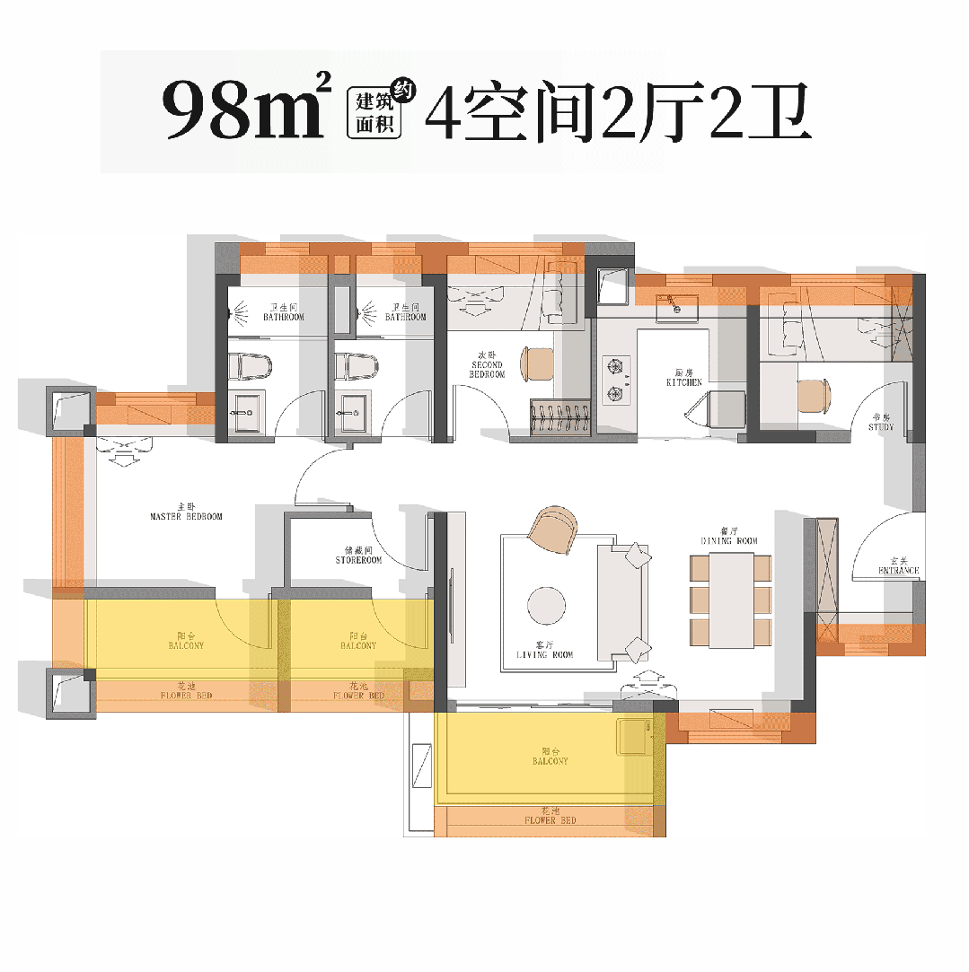越秀·大学·星汇锦城,本周六,加推约76㎡南向断货王大三房_户型_万博