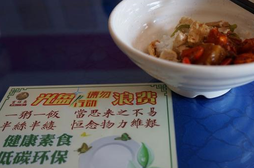5元自助餐,碗筷都要自己洗,一粒米也不许浪费,天天坐满坐_餐厅_素食