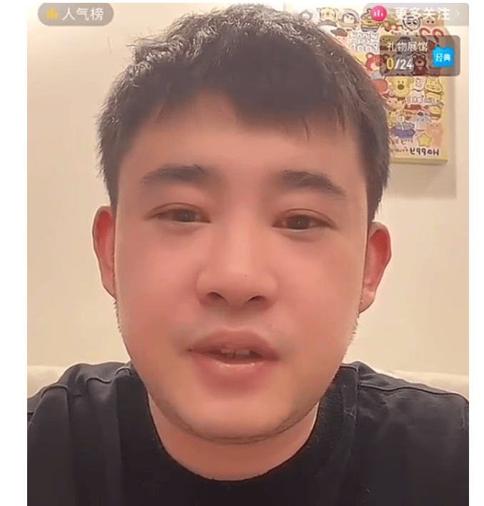 饭碗没了!新疆主队解说祸从口出遭重磅处罚,球迷:你惹错人了