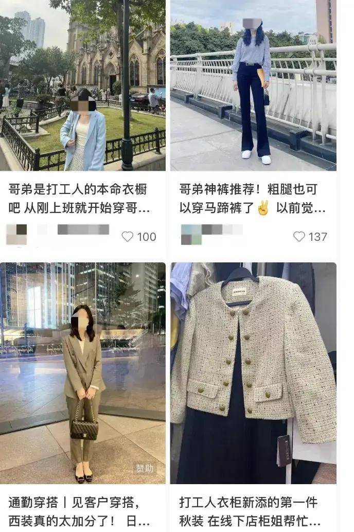 年入300亿!广东女装大佬,专攻县城精英