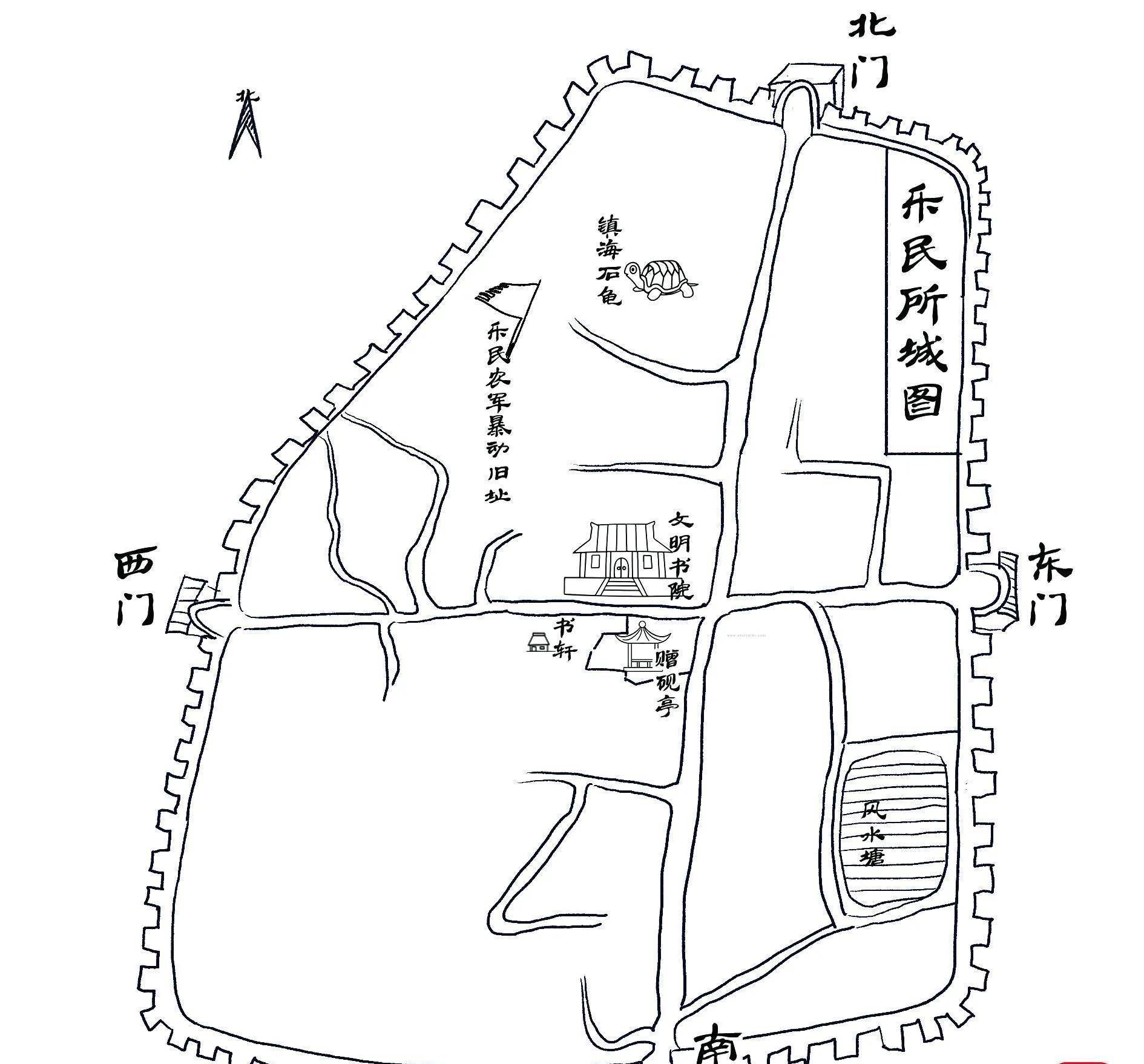 先世夸武,后世能文-走进遂溪县乐民所城暨研究雷州军户移民