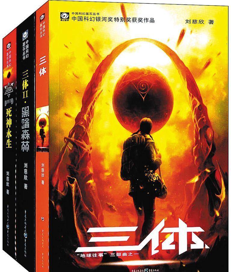 《三体》四大面壁者:美国泰勒最失败,最成功的不是罗辑