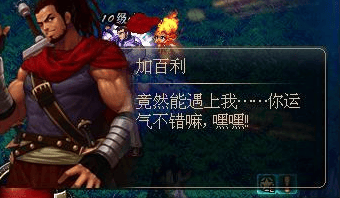 冒险家的好帮手,阿拉德大陆中的最强群体—流浪商人