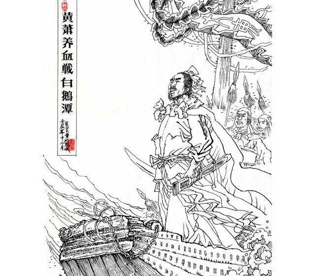 大明第一代海盗王"顺天王"黄萧养与佛山二十二老