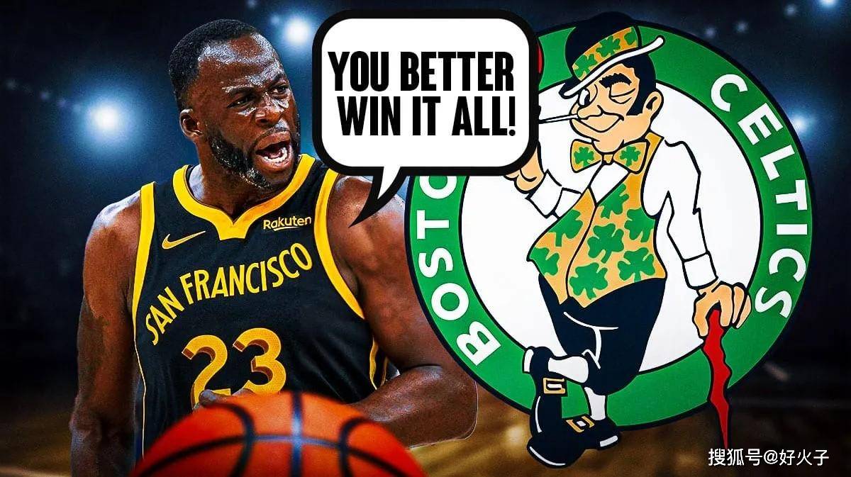 格林:布朗拿3亿美金,塔图姆也会拿3亿美金,绿军不夺冠就是失败