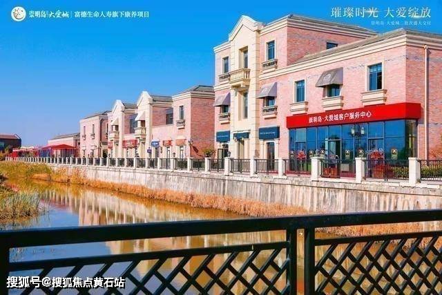 崇明岛大爱城-楼盘解说_距离_上海_直线