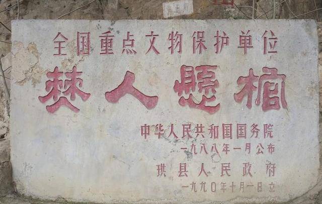 历史上存在过的神秘民族,他们有奇怪的习俗,为何又消失不见了