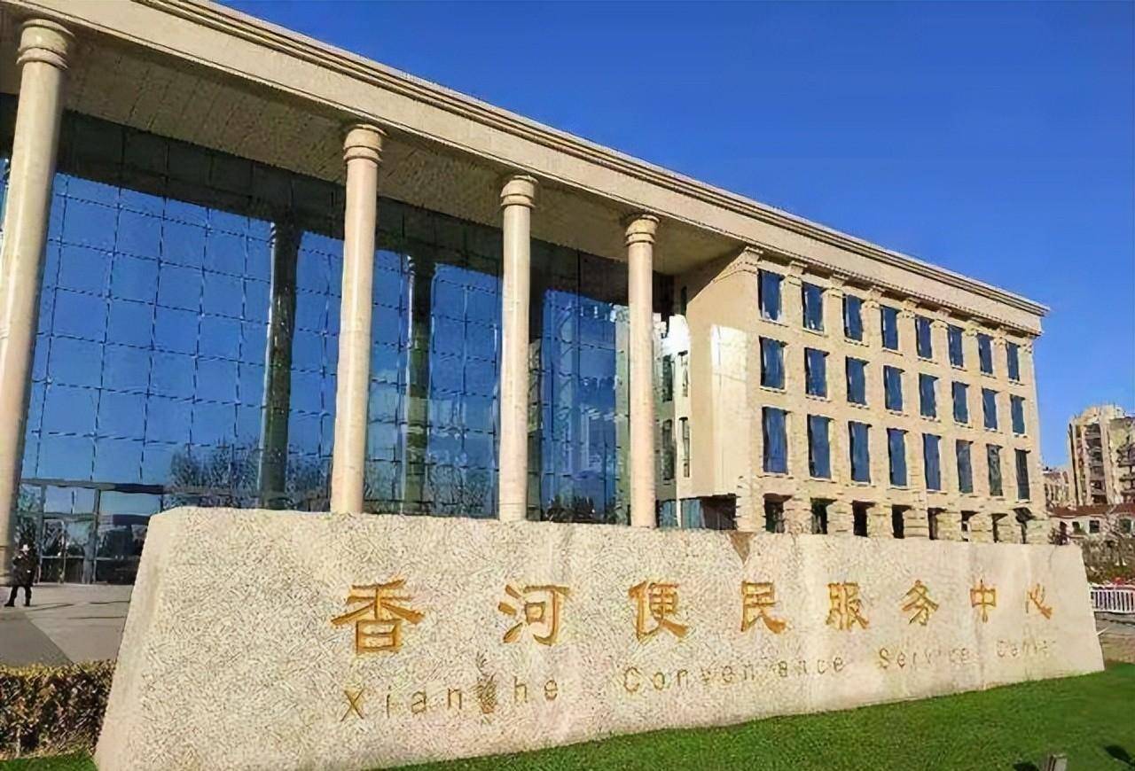 河北省廊坊市_北京_范县