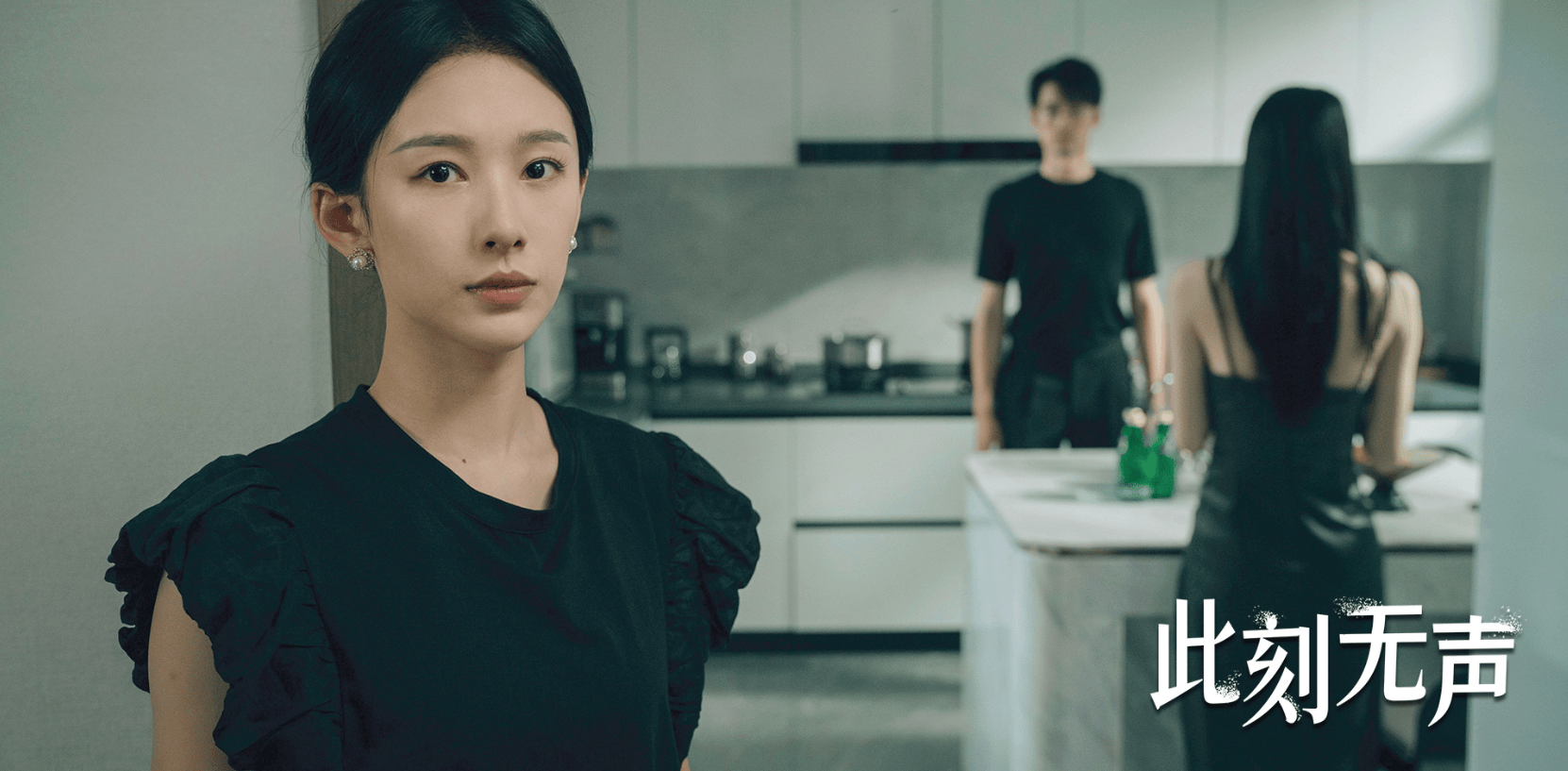 《此刻无声》解读,剧情13次反转,次次出乎意料_汪石鸣_苏熙_令景