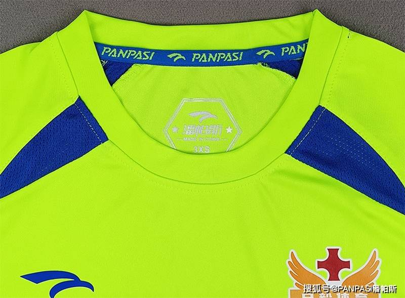 上海市足毅体育与潘帕斯达成足球服装定制