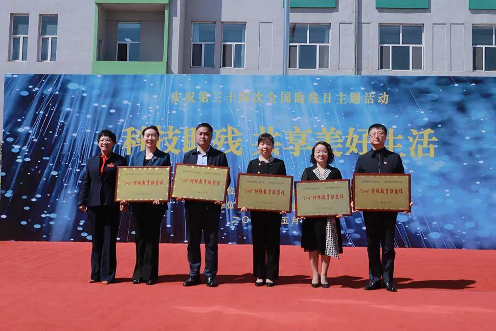 吉林市教育局局长吴雨静对全市残疾学生及其家长致以诚挚的问候,对