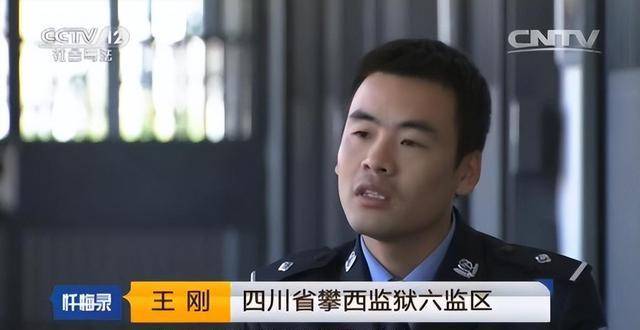 2013年,四川女子为离婚,联合现任杀死前夫,现任弟弟也判了8年