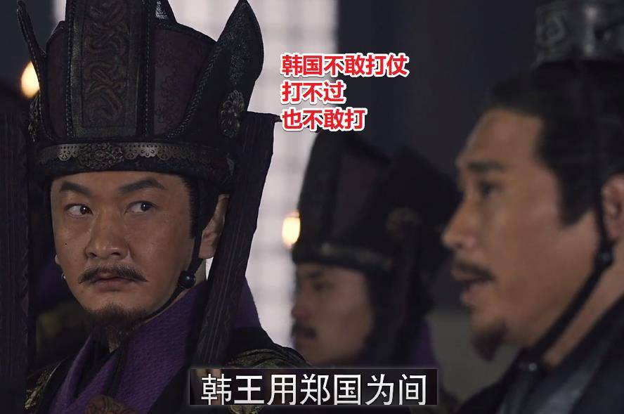 《大秦赋》:李斯的嚣张,韩王的怯懦,两个字道出原因