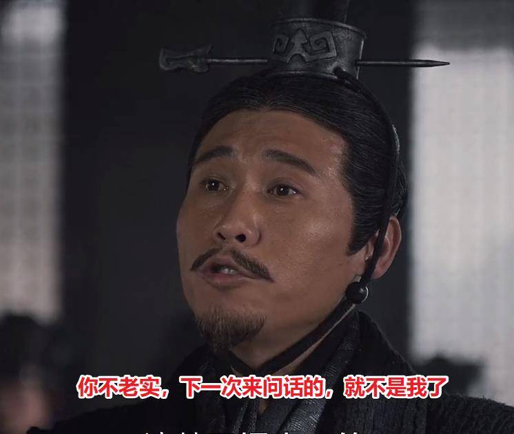 《大秦赋》:李斯的嚣张,韩王的怯懦,两个字道出原因