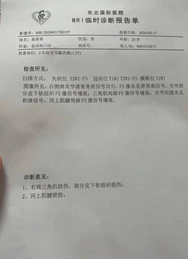 cba最新动态 解说员因调侃遭封禁