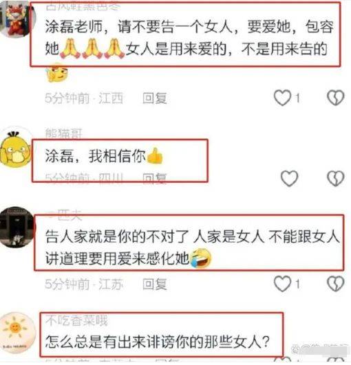 表面一套背地一套?