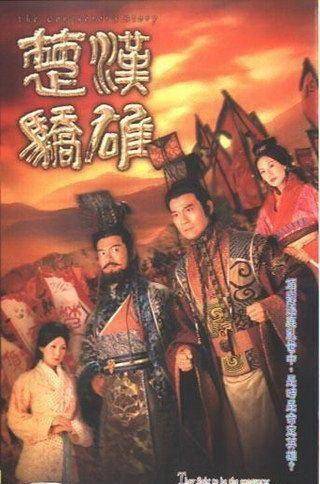 你觉得刘邦好不好,理由和依据是什么