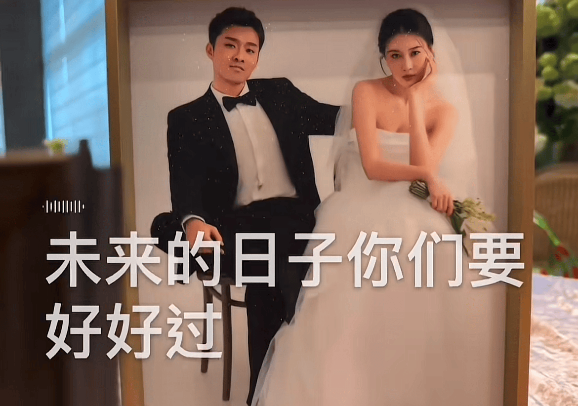 林晋诺婚礼明星齐聚!陈伟霆任伴郎上演"眼镜杀",张馨月好惊艳