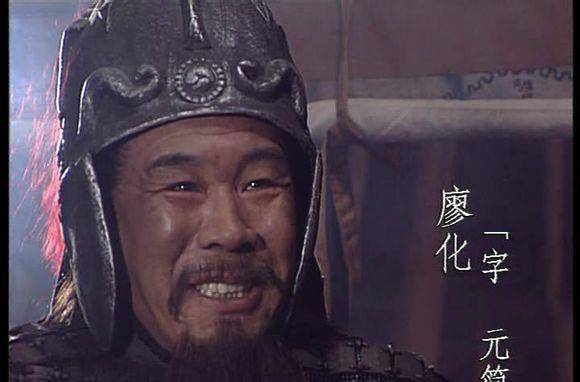 别小看了廖化,廖化曾一刀砍死邓艾先锋大将,吓退邓艾