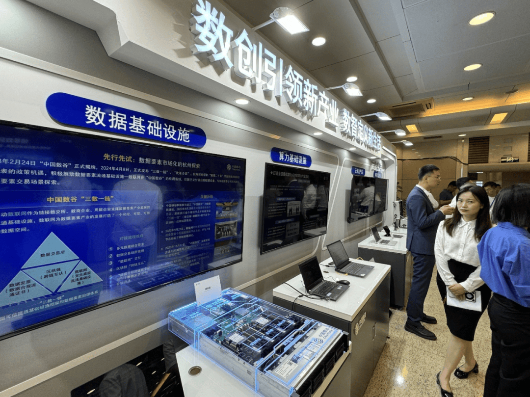 浙江"造新":一场关于算网,ai和数据的故事