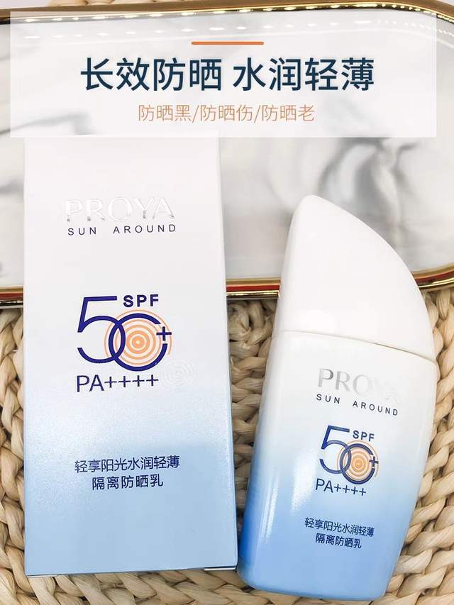 碧柔防晒霜啫喱质地,没有流动性,推开感觉水水润润的,上脸水润感敲棒