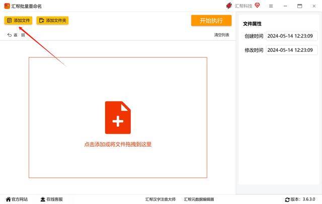 打出来的征信怎么修改（打出来的征信怎么修改记录)插图1