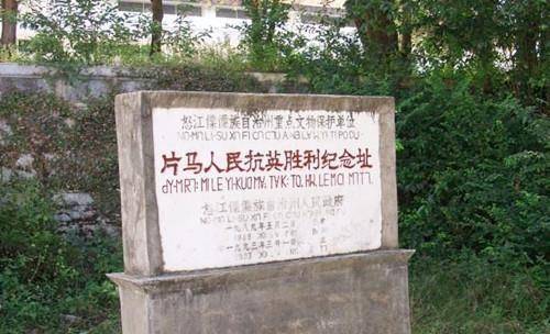 这片土地多次易主,50年后终于回到祖国怀抱,必须拿出点态度